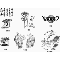 茶文化