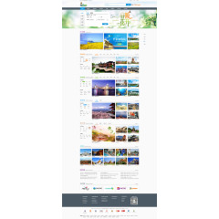 旅游网站模板