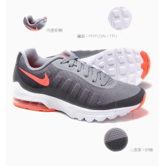 耐克Nike运动鞋