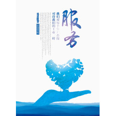 企业服务