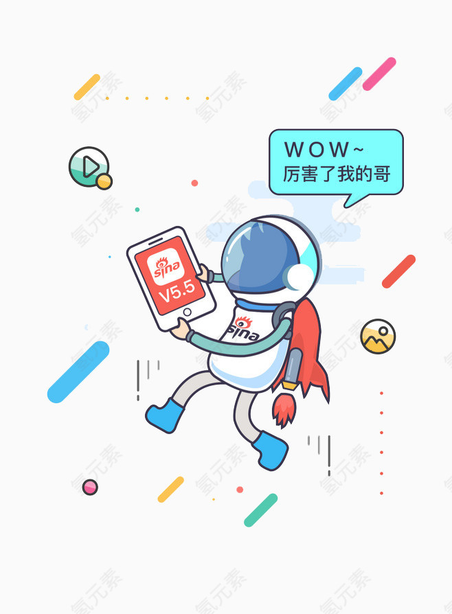厉害了我的哥