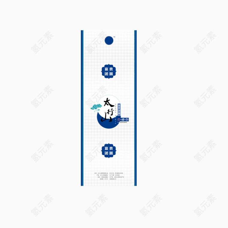 纪念礼盒封条