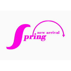 春季英文艺术字