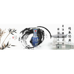 水墨风格banner