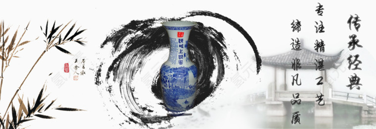 水墨风格banner