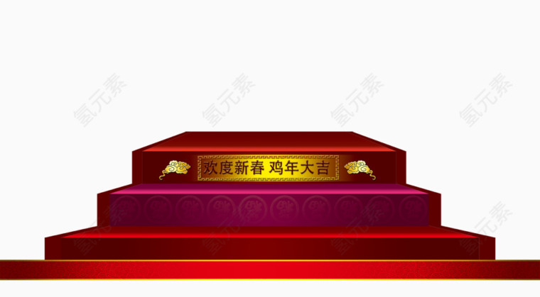 节日舞台