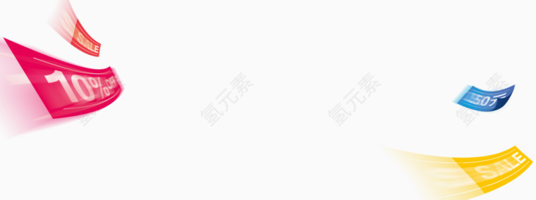 优惠价