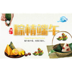 粽情端午