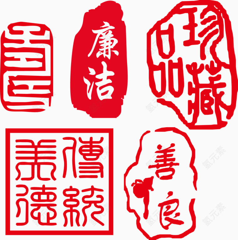红色印章印泥效果矢量珍藏品