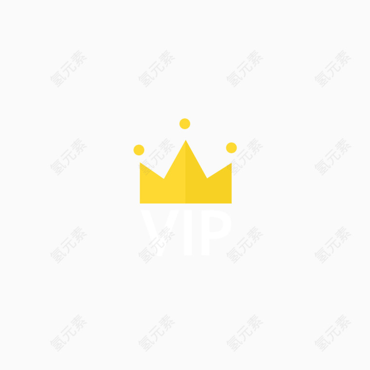 皇冠