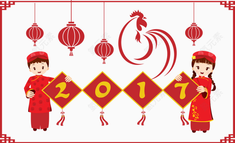 两个卡通小人的庆祝2017
