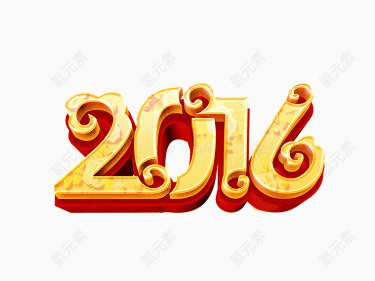 2016年字体设计   3d立体字