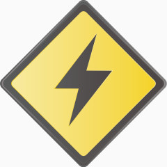 警示牌png矢量素材