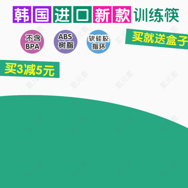 淘宝装修