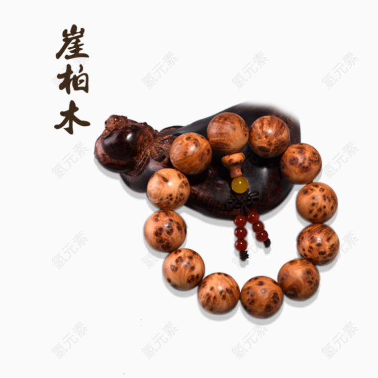 崖柏木串珠免抠图素材