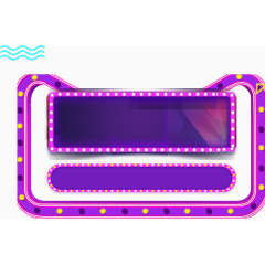 双十二酷炫舞台背景