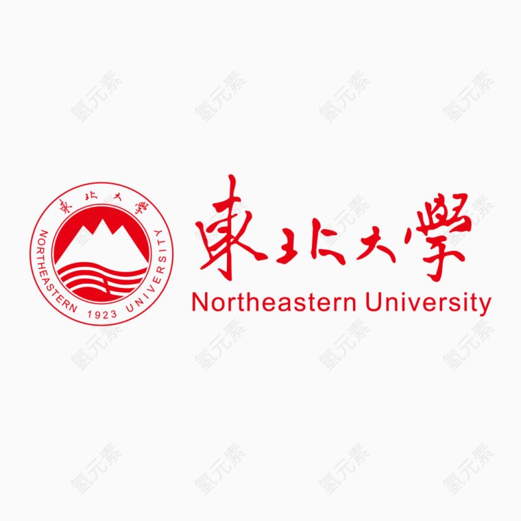 东北大学矢量标志