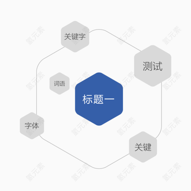 矢量商务科技蓝色ppt标题图