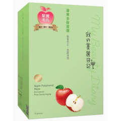 苹果多酚面膜