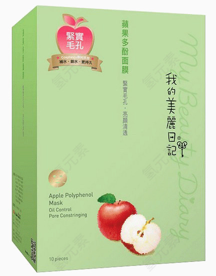 苹果多酚面膜