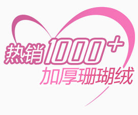 价格标签