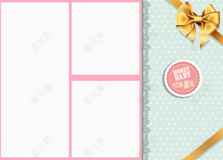 粉色边框照片相册模板元素