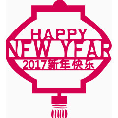 2017新年花灯NEWYEAR