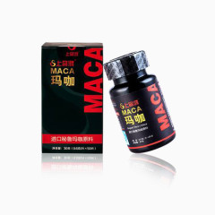 黑玛咖保健品透明素材