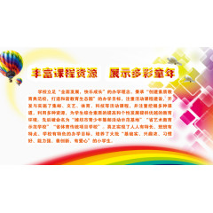 课程介绍