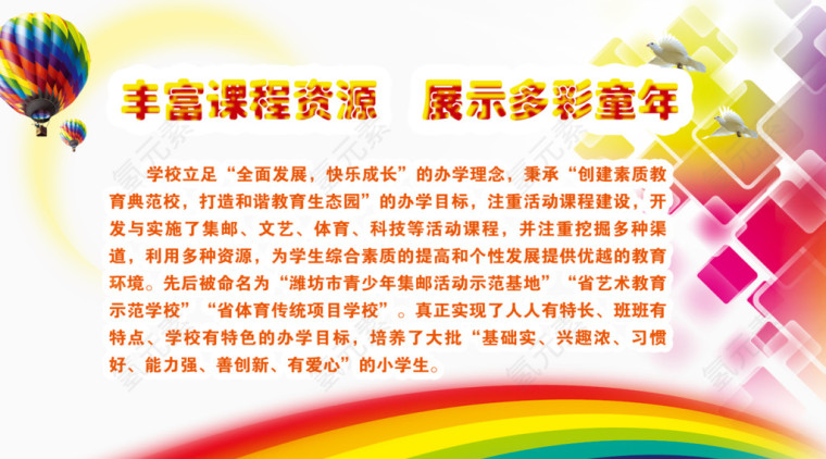 课程介绍