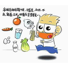 秋季饮食