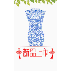 旗袍新款上市
