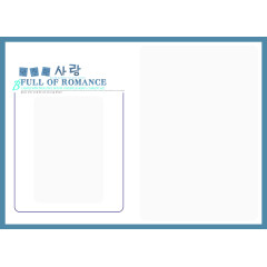 婚纱相册模板