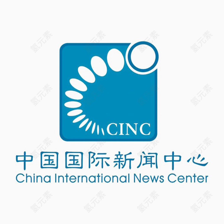 中国国际新闻中心