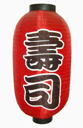 日式灯笼