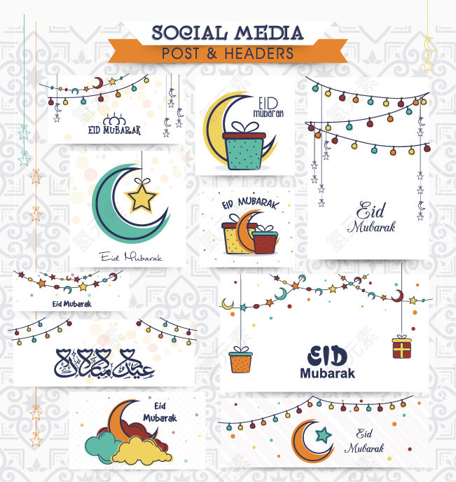 矢量贺卡Banner设计