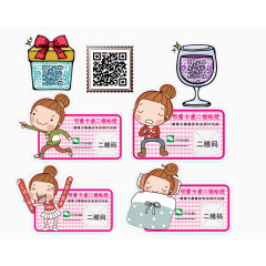 可爱人物装饰促销标签