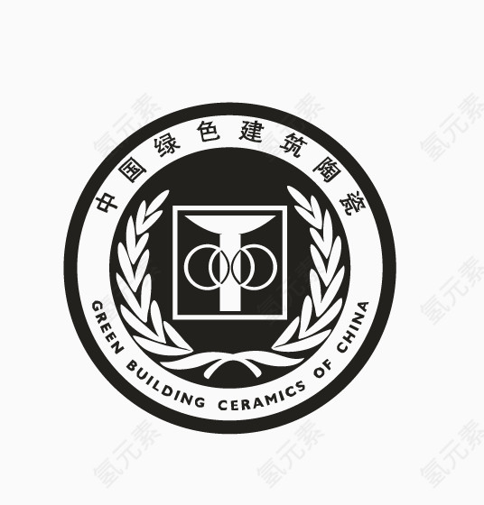 中国绿色建筑陶瓷