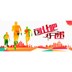 创业吧兄弟