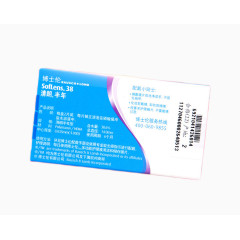 博士伦清朗半年隐形眼镜