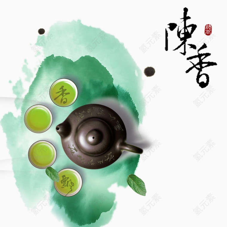 中国风茶