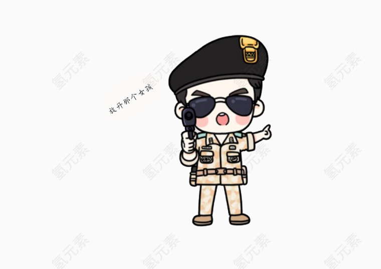 宋仲基英雄救美