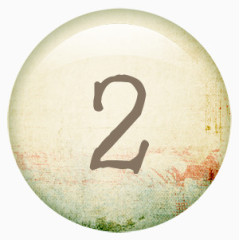 数字2