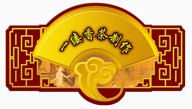 橙色图形