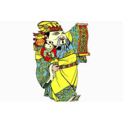 送子财神矢量素材