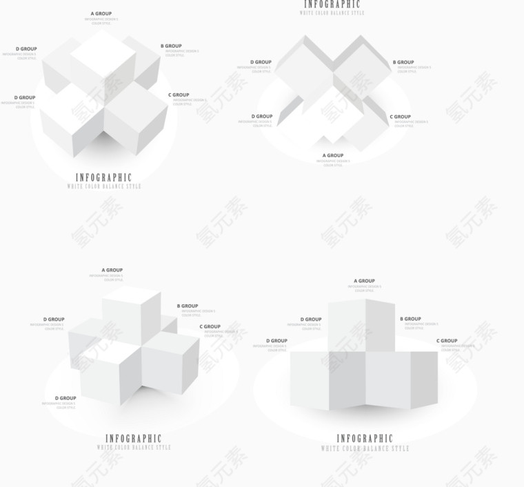 矢量手绘立体正方形