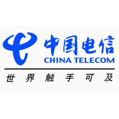 中国电信