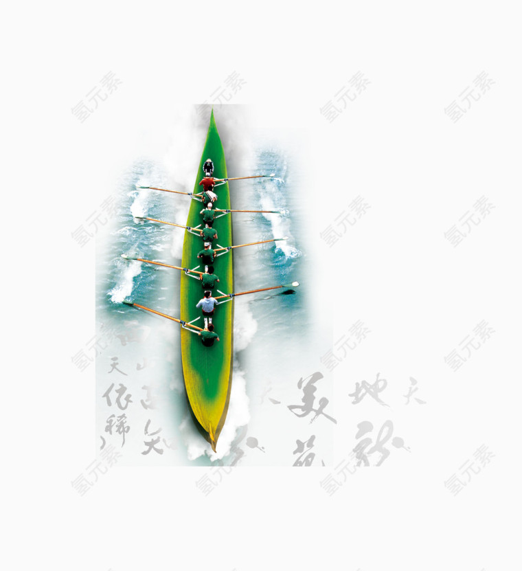 龙舟