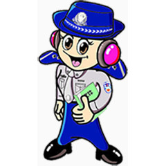 警察