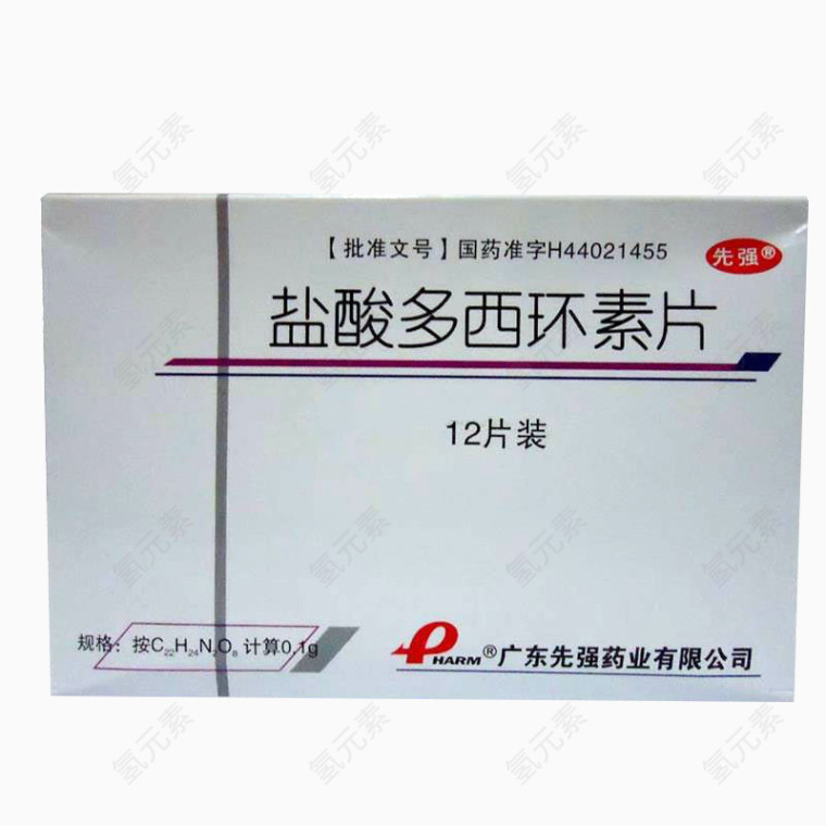 药物包装